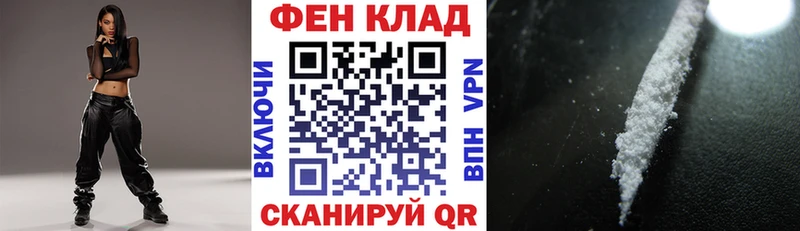 shop Telegram  Электросталь  АМФЕТАМИН VHQ 