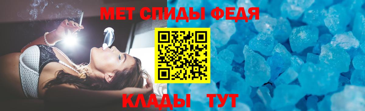 Амфетамин  Вход с VPN  Электросталь  АМФЕТАМИН 98% 