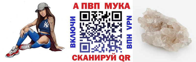 А ПВП Соль Электросталь