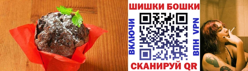 Печенье с ТГК марихуана  наркота  Электросталь 