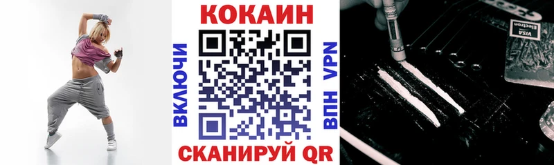 КОКАИН FishScale Электросталь