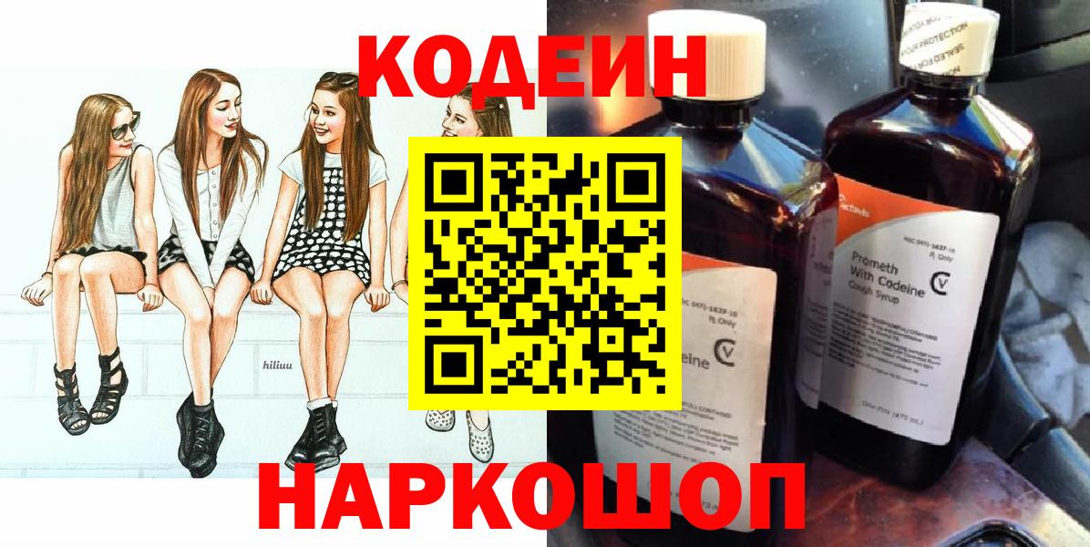 Электросталь  Вход с VPN  Меф МЯУ МЯУ   COCAIN  Гашиш  NBOMe  Бошки Шишки  ГАШ 