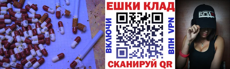 ЭКСТАЗИ круглые Электросталь