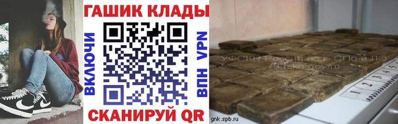 ГАШ AMNESIA HAZE  сколько стоит  Электросталь 