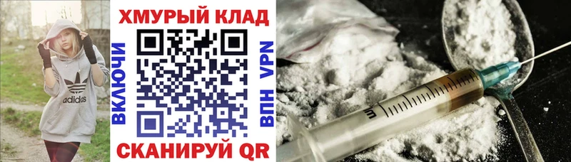 Героин Heroin  Электросталь 