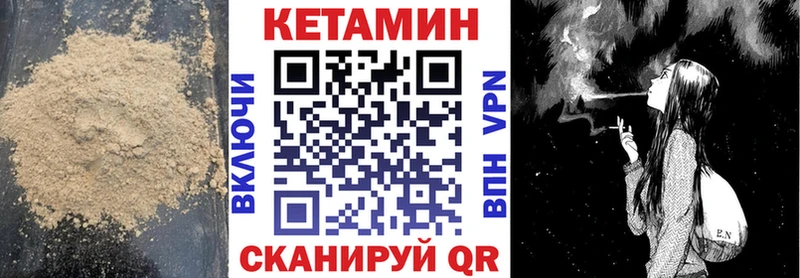 blacksprut ONION Электросталь Кетамин ketamine