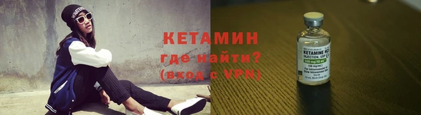 дистиллят марихуана Ессентукская