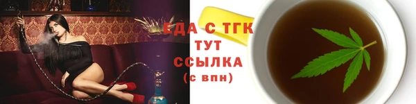 ПСИЛОЦИБИНОВЫЕ ГРИБЫ Новосибирск
