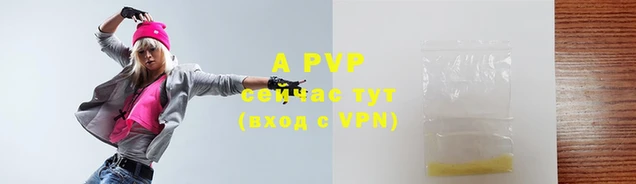а пвп мука Лихославль