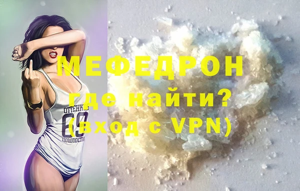 а пвп мука Лихославль