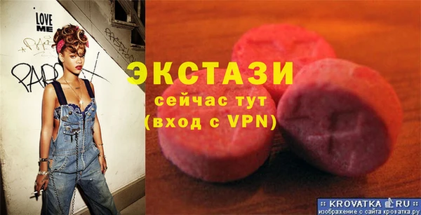 марки lsd Липки