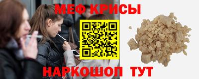 mdpv Новозыбков