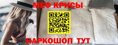 бутират Гусь-Хрустальный