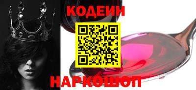 бутират Гусь-Хрустальный