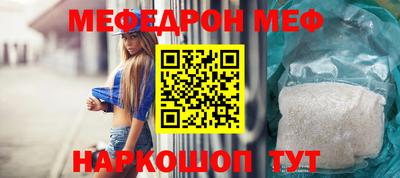 альфа пвп Гусев