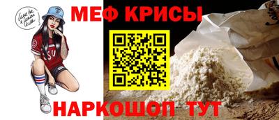 таблы Гусиноозёрск