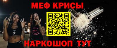 таблы Гусиноозёрск
