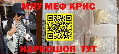 mix Новокубанск