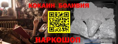 таблы Гусиноозёрск