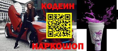 альфа пвп Гусев
