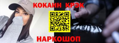 альфа пвп Гусев
