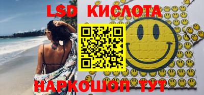 таблы Гусиноозёрск