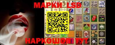 таблы Гусиноозёрск