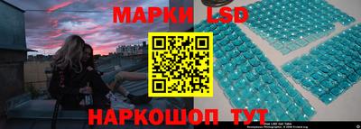 таблы Гусиноозёрск