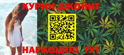 таблы Гусиноозёрск