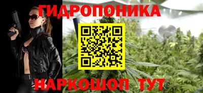 таблы Гусиноозёрск