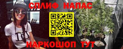 таблы Гусиноозёрск