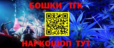 альфа пвп Гусев