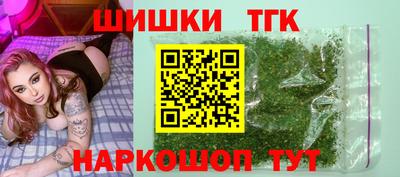 бутират Гусь-Хрустальный
