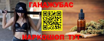 таблы Гусиноозёрск