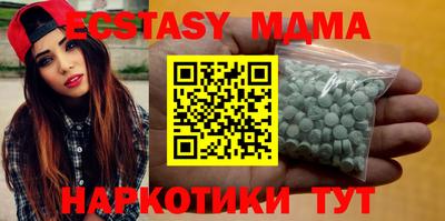бутират Гусь-Хрустальный