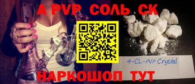 таблы Гусиноозёрск