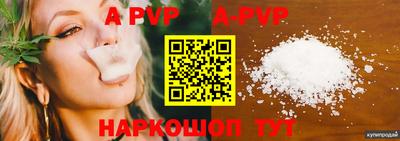 таблы Гусиноозёрск