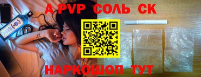 бутират Гусь-Хрустальный