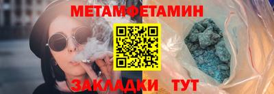 бутират Гусь-Хрустальный