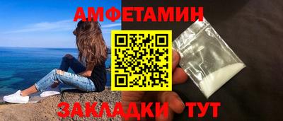 бутират Гусь-Хрустальный