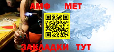 бутират Гусь-Хрустальный