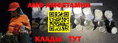 бутират Гусь-Хрустальный