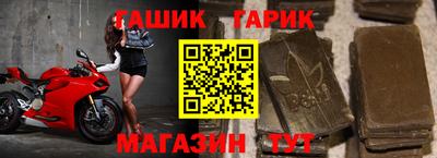 бутират Гусь-Хрустальный