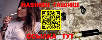 таблы Гусиноозёрск