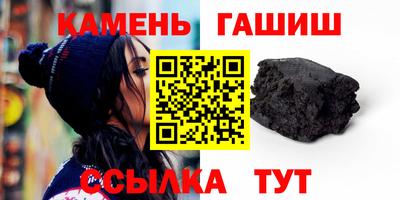 синтетический гашиш Новодвинск