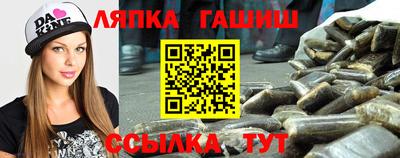 бутират Гусь-Хрустальный