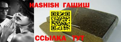 альфа пвп Гусев