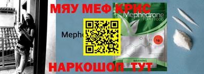 альфа пвп Гусев