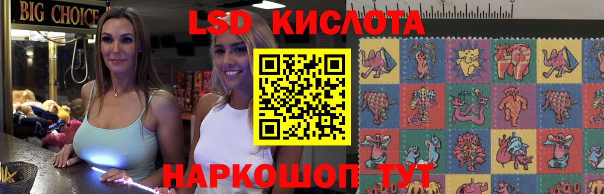 гидра ТОР  ЛСД экстази кислота  Вход с VPN  Лсд 25 экстази кислота  Электросталь 