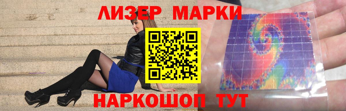 Лсд 25 экстази кислота Электросталь